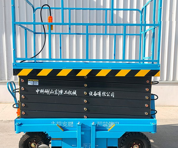 上虞自行走升降机